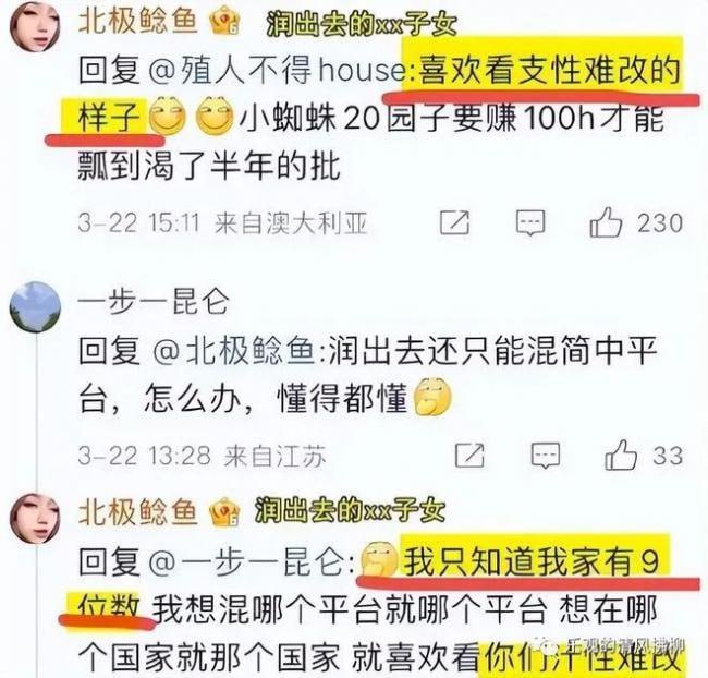 好，我就希望永远别调查出来，虽然你贪，但是你屠+大佐