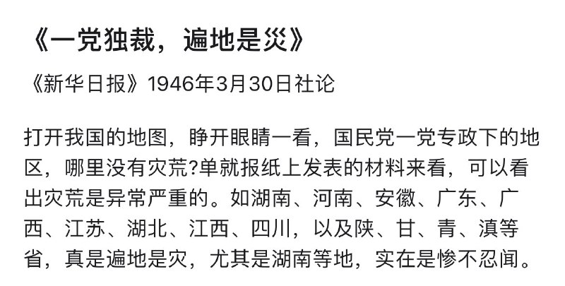 #历史回顾 Tweet by @bingyuicejade»