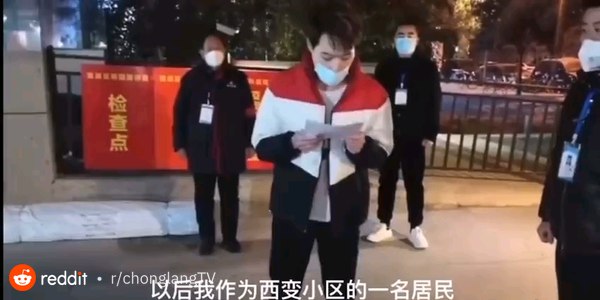 西安流行视频认罪，居民认错自己饿的不行翻墙出去找吃的，但认罪不诚恳感觉有点不服气被防疫人员质问训斥：为什么不吃政府发放的蔬菜，土豆萝卜...