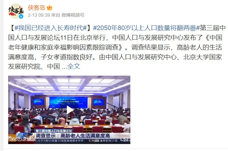 中国人口的灰犀牛-习近平 ，最好的避孕药-习近平的政策中国人口的灰犀牛-习近平 ，最好的避孕药-习近平的政策