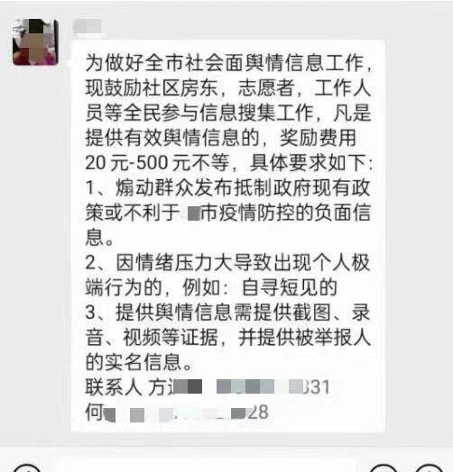 在本频道卧底的人 发财的机会到了