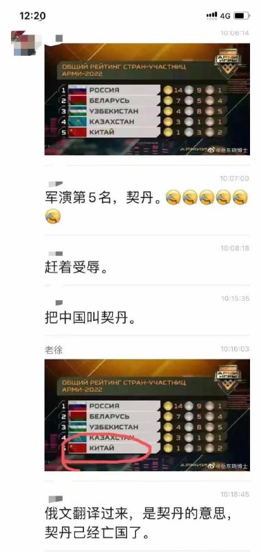 第五名，完全被毛子碾压第五名，完全被毛子碾压