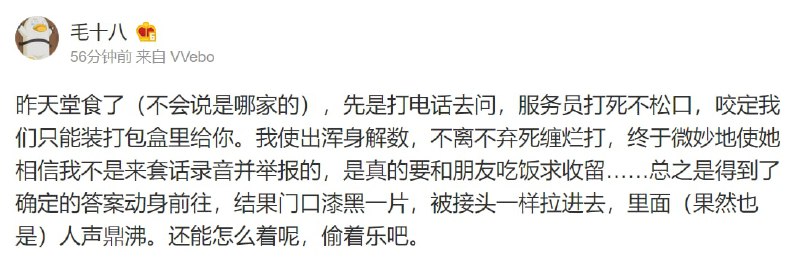 魔幻宇宙投稿By