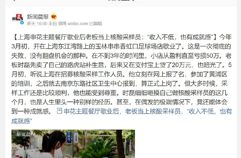 又开始丧事喜办By