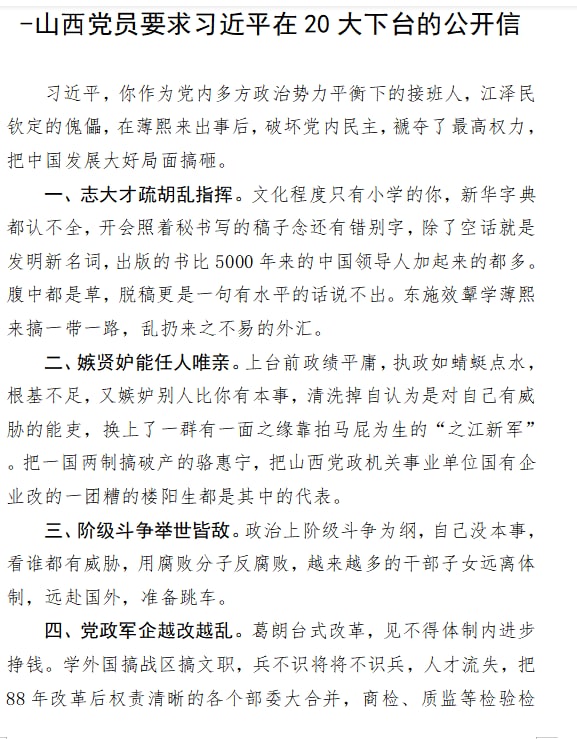 丰功伟绩投稿By