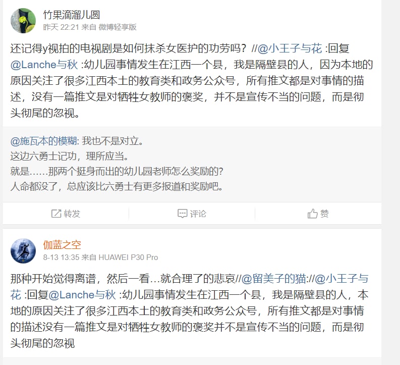 这就是中国共匪娼妓·马迎新·丸崽这就是中国共匪娼妓·马迎新·丸崽