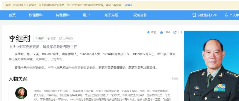 如何评价 中国红三代在美国杀人后， 付6500W美金的保释金By