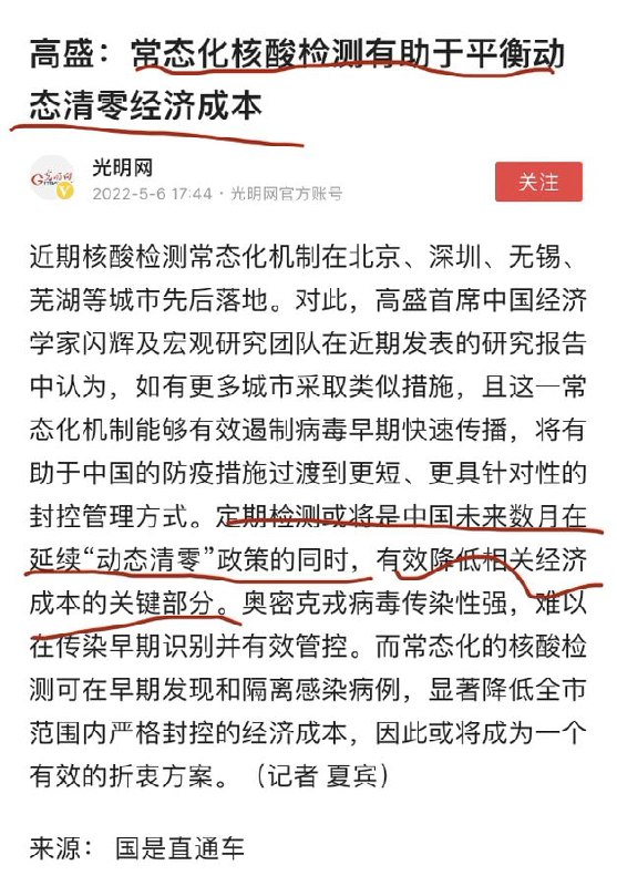 主基调确定了，全国常态化投稿By