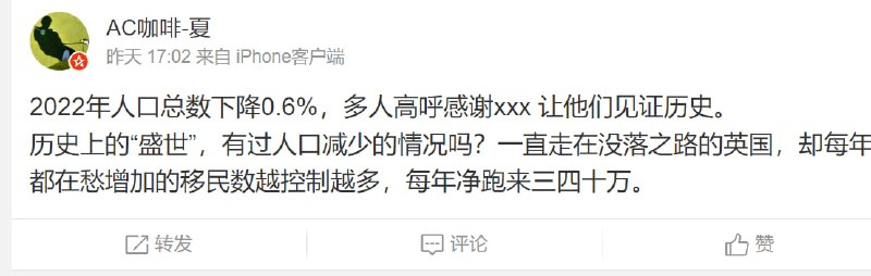 习零宗的 盛世，居然出现与 古今中外截然相反的规律，人口骤减习零宗的 盛世，居然出现与 古今中外截然相反的规律，人口骤减