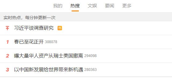中国两万或三万亿存款 离开瑞士/硅谷银行#先富带动后富 #红色江山代代传中国两万或三万亿存款 离开瑞士/硅谷银行#先富带动后富 #红色江山代代传