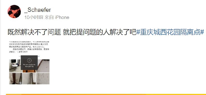 恶意回国投稿By