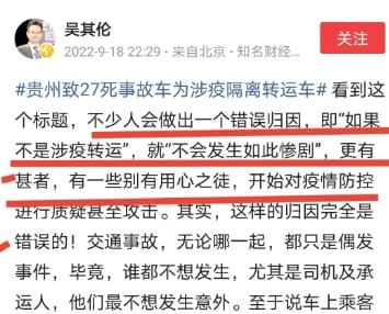 一切都是坏人做的！马迎新·女王陛下