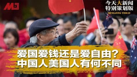 从福利姬那里抄来的，感觉符合大部分中国人