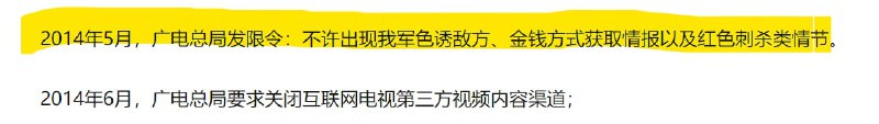 回家的诱惑 是胡锦涛时期拍的，习时期 开始小三这种都限制很严回家的诱惑 是胡锦涛时期拍的，习时期 开始小三这种都限制很严