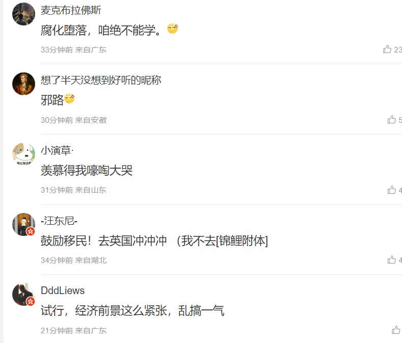 警惕！资本主义国家打劳工幸福-效率高牌投稿By