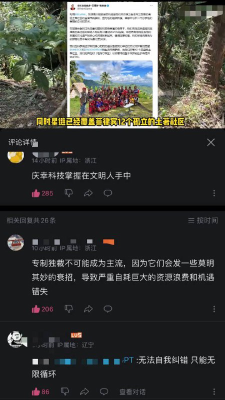 b站这都没删！By