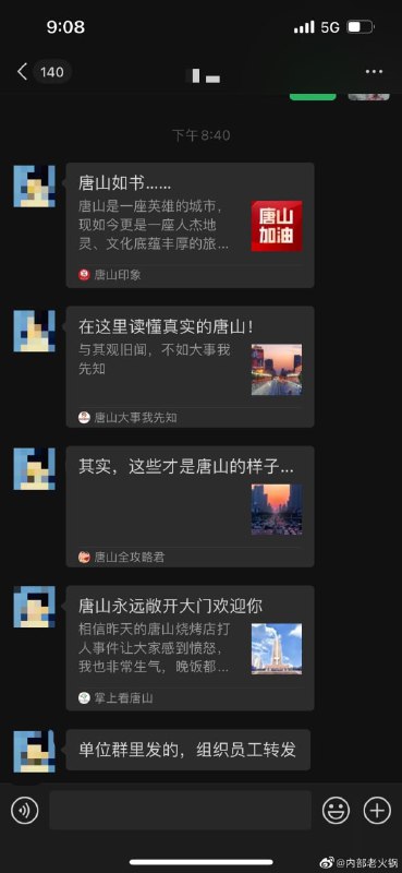 开始正能量宣传投稿By