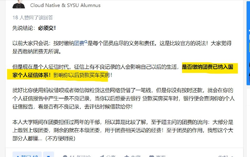 恶意提问，入了贼窝还想出去？投稿By