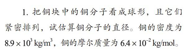 高中很快要取消化学课了