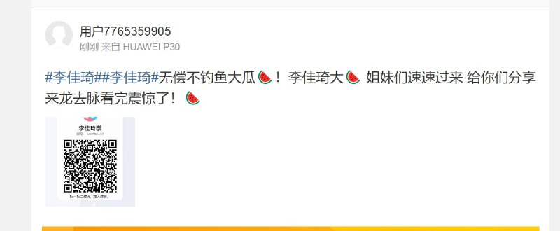 这就是中国，靠墙的信息差，都能卖咨询换钱投稿By