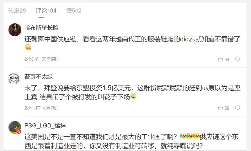 墙国人连开国际性会议都看不起了投稿By