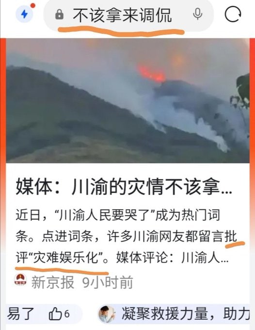 恶意对比习近平👅马迎新恶意对比习近平👅马迎新