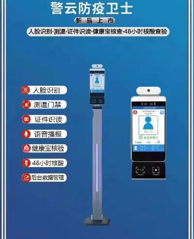 这下舒服了，越来越像科幻片了，超级计算机，任务是负责检测