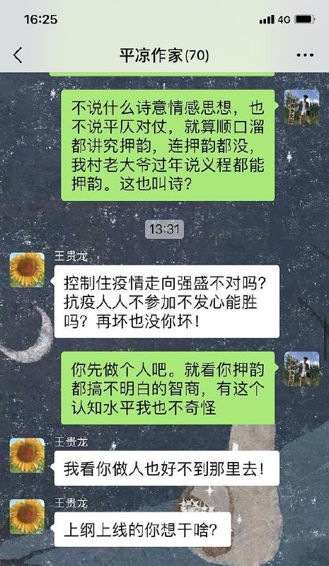 这就是作协领导，市教育局领导的大作这就是作协领导，市教育局领导的大作