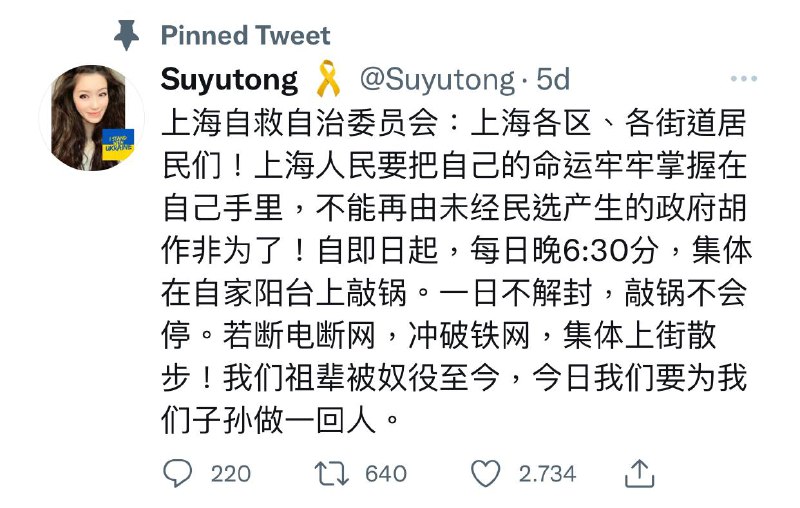 境外势力实锤了！北京人煽动上海人敲锅！不是上海人别来折腾上海！刑平，说你呢！境外势力实锤了！北京人煽动上海人敲锅！不是上海人别来折腾上海！刑平，说你呢！