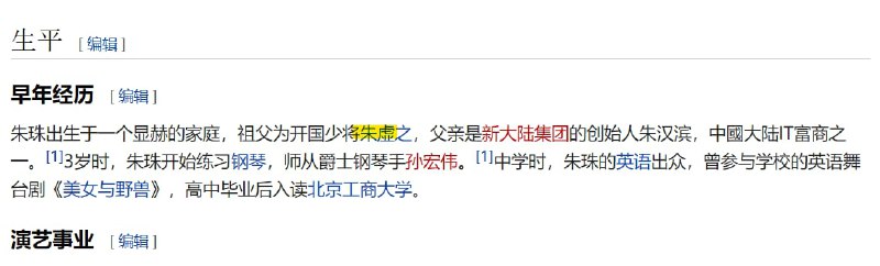 红三代的曼妙身姿共匪娼妓·马迎新·丸崽红三代的曼妙身姿共匪娼妓·马迎新·丸崽