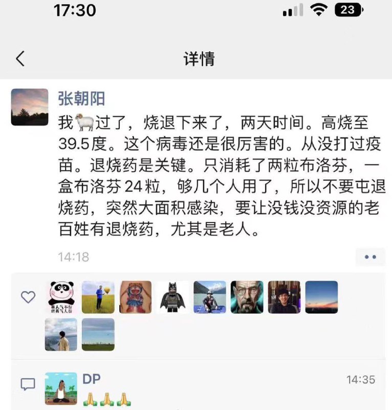 一个国家准备了三年，放开了连基础药物的储备都不够，这样的政府