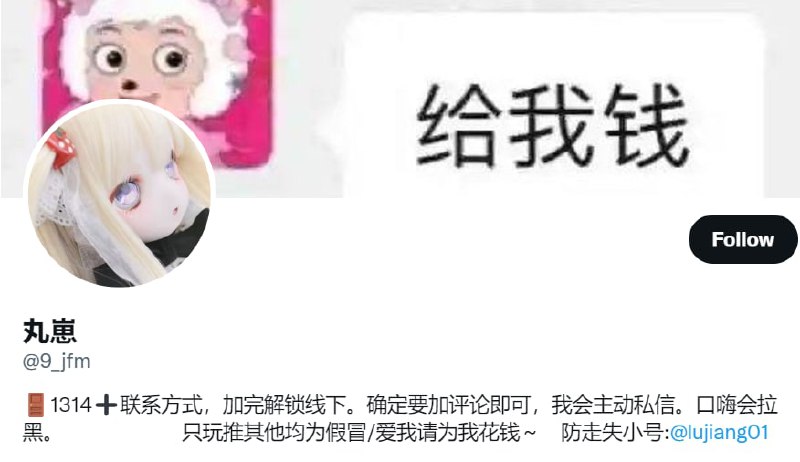 正经人就禁言甚至约谈，教唆未成年卖淫的老鸨就不管