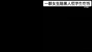 贯彻落实人种改良计划，给留学生高福利高待遇贯彻落实人种改良计划，给留学生高福利高待遇