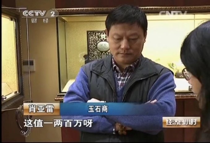 工信部長肖亞慶落馬，傳牽涉弟弟、著名玉石商肖亞雷，兩兄弟長得確實像