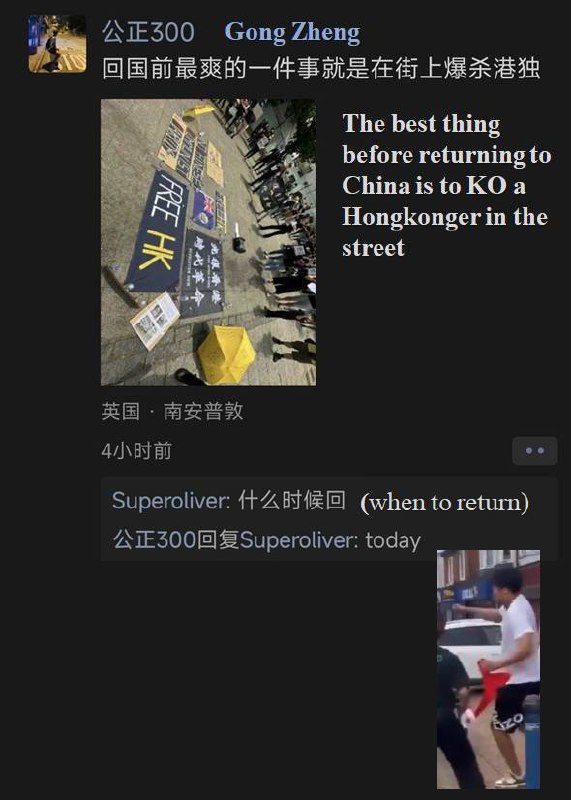 这帮人回国了 感谢source这帮人回国了 感谢source