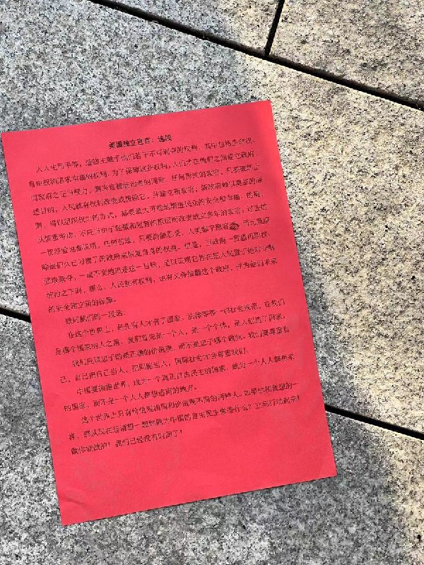 义士，冲塔 source义士，冲塔 source