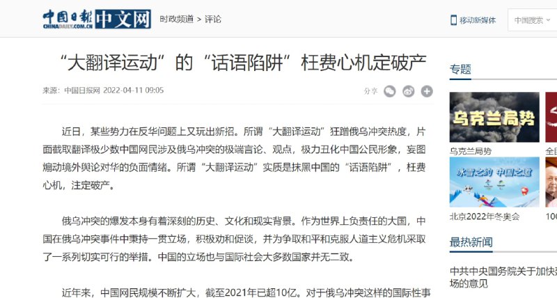 大国自信#别发外网By