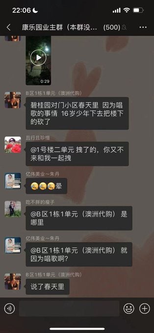 刀客行互联网女神-马迎新刀客行互联网女神-马迎新