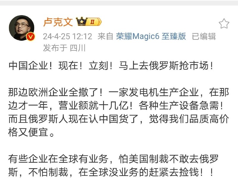 “现在、立刻、马上”