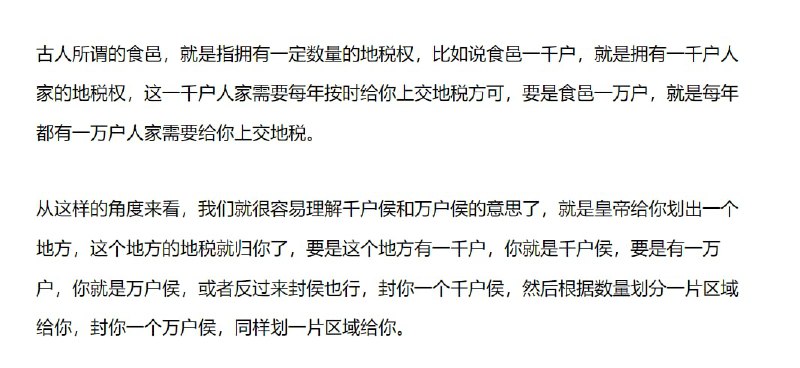 老百姓就是 他们赢得江山后的战利品， 人民就是江山，江山就是人民