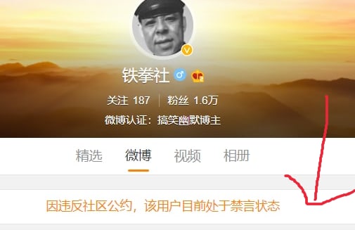 因为发送上海 党国之光图片（全城停电）被快速禁言习近平👅马迎新因为发送上海 党国之光图片（全城停电）被快速禁言习近平👅马迎新