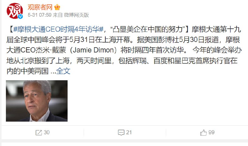 #资本家减速报 悲报#资本家减速报 悲报