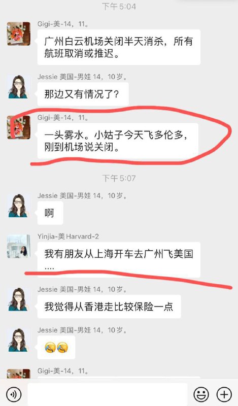 跑路跑不过加速，