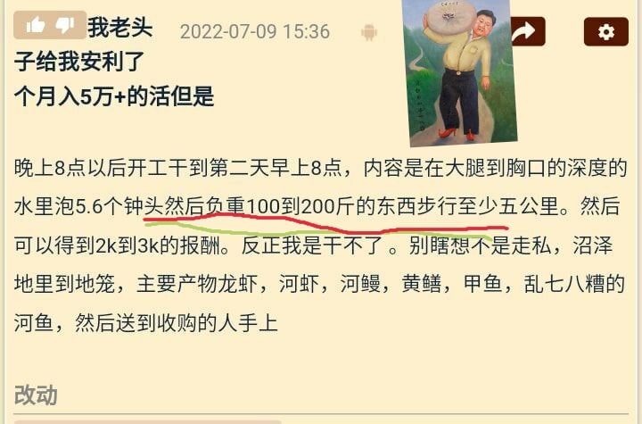 梁家河新业务？