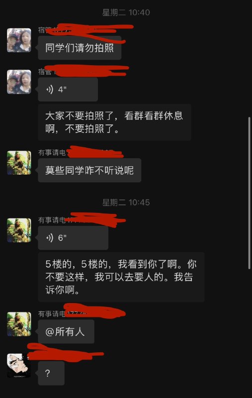 CSU中南大学 封锁学生跳楼消息不是前段时间湘雅医学院的孙同学2026年3月24日  中南大学麓南校区升华学生公寓13栋年级与专业不清楚，六楼跳下来，被救护车送走，生死不明禁止学生拍照，导员挨个找人问话，要求禁止讨论#大自爆运动CSU中南大学 封锁学生跳楼消息不是前段时间湘雅医学院的孙同学2026年3月24日  中南大学麓南校区升华学生公寓13栋年级与专业不清楚，六楼跳下来，被救护车送走，生死不明禁止学生拍照，导员挨个找人问话，要求禁止讨论#大自爆运动