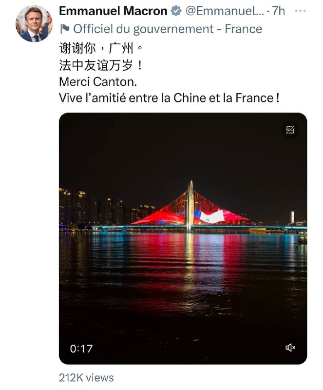 大大带马克龙去广州家里玩