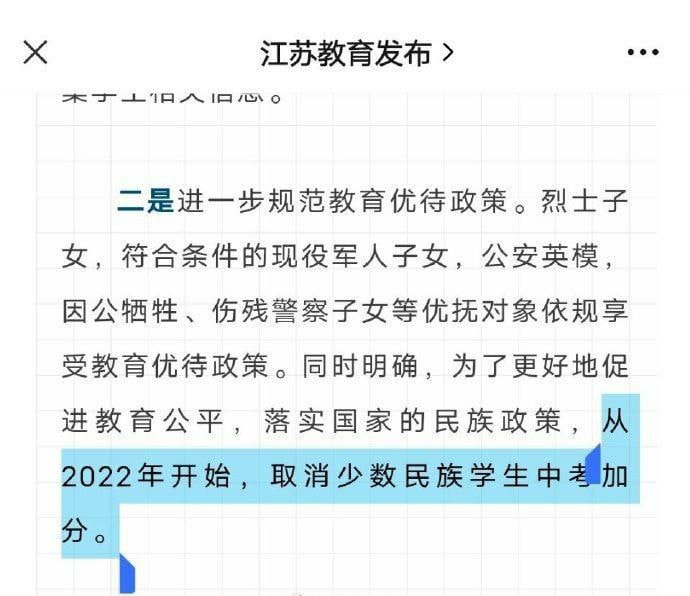 这下少民学生心碎了🙃投稿By