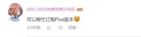 chatgpt4 已实装在bingbot上， 如果需要单独的chatgpt4 你需要购买 plus或者申请白名单