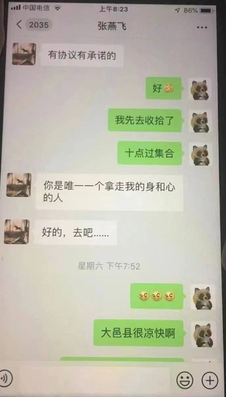 你国日常， 小男公务员为了上位就去睡女领导了你国日常， 小男公务员为了上位就去睡女领导了