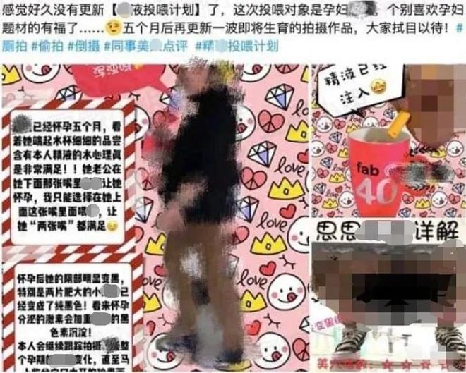 中国男人往女生的洗面奶里面放尿，往奶茶里射精，往面包的奶酪处抹精液，往牛奶里加精液#温良淳朴的中国人中国男人往女生的洗面奶里面放尿，往奶茶里射精，往面包的奶酪处抹精液，往牛奶里加精液#温良淳朴的中国人